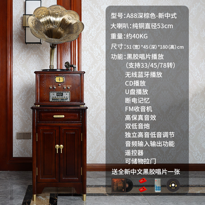 今墨实木留声机中式客厅黑胶唱片机纯铜大喇叭复古老式电唱机