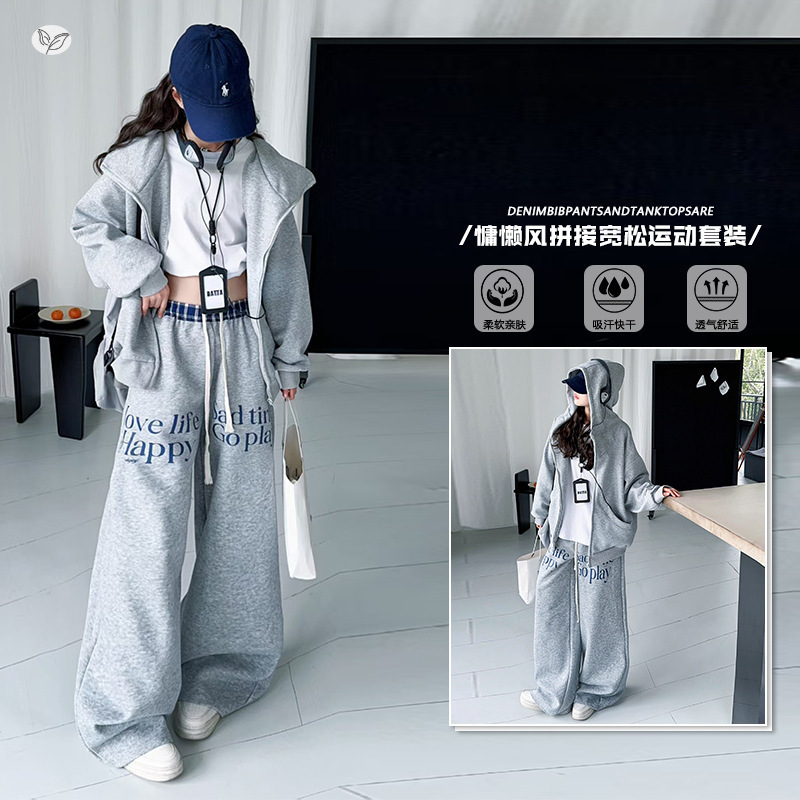 3D FASHION女童2025年秋季连帽卫衣套装中大童秋休闲拉链外套阔腿