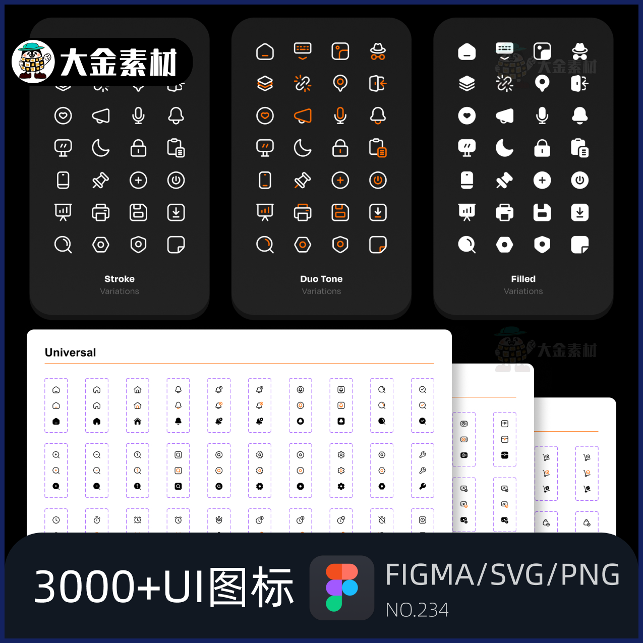 3000+UI界面线性双色面性图标icon合集figma/svg设计素材png234