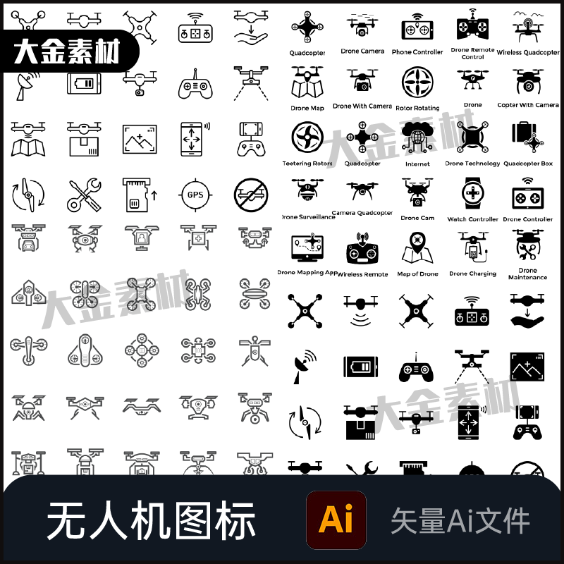 无人机图标包遥控器四旋翼飞行器飞机雷达屏幕导航 矢量Ai文件98