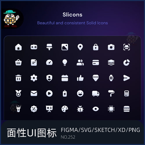 300个通用面性UI图标合集矢量FIGMA/SVG/SKETCH/XD透明PNG 252