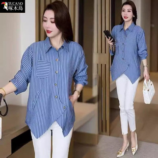 啄木鸟新款女中长款条纹拼色上衣2025年秋季长袖纽扣翻领显瘦衬衫