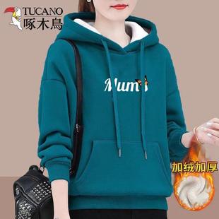 啄木鸟加绒加厚卫衣女士2024秋冬季连帽洋气时尚宽松印花上衣外套