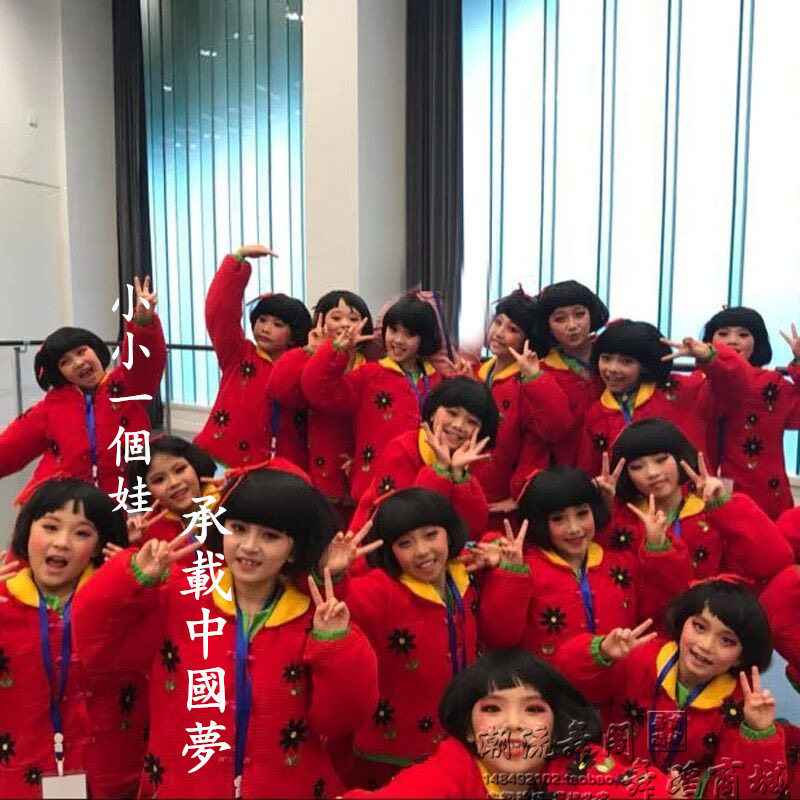 第十二届小荷风采梦娃儿童舞蹈演出服少儿中国道德娃娃我的梦表演