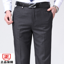 Pantalon droit en laine pour été - Ref 1469517 Image 10