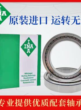 进口INA轴承 SL185014 185015 185016 185017 185018 185020 高速