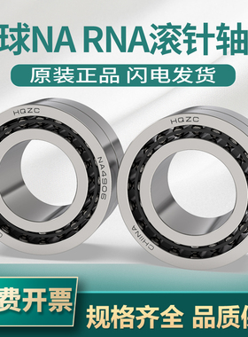 德国进口滚针轴承TAF324220 324230 354520 354530 374720 374730