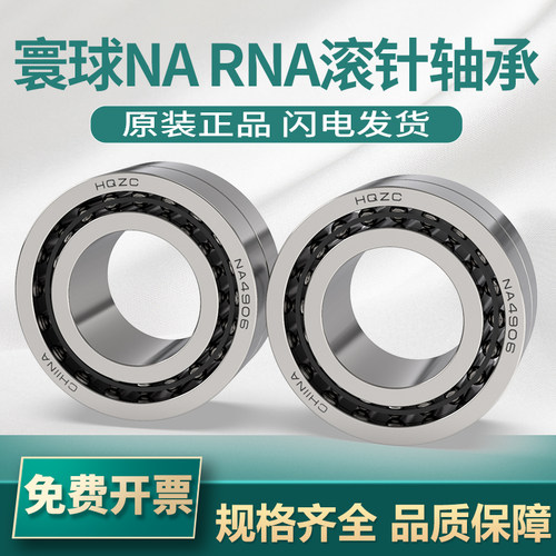 寰球滚针轴承TAF152312 152512 152316 152320 162416 162420