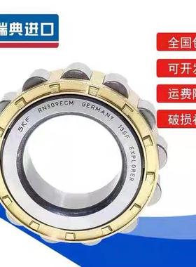 进口SKF轴承RN203 204 205 206 207 208 209 210 212 219 222 228