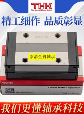 日本THK不锈钢导轨滑块SRS7/9X/12/15/20/25/M/WM/N/WNM（SS/UU）