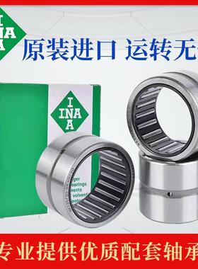 进口INA滚针轴承NA RNA5901 5902 5903 5904 5905 5906 5907 5908