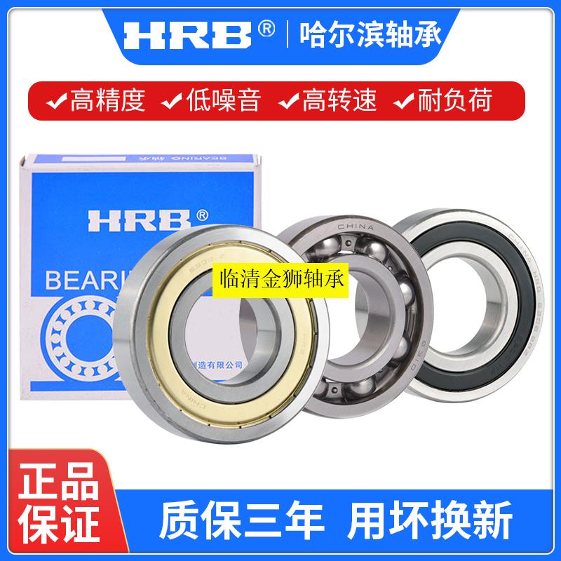 哈尔滨不锈钢304材质轴SS624 SS625 SS626 SS627 SS638 SS629 ZZ