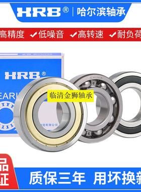 哈尔滨不锈钢304材质轴SS624 SS625 SS626 SS627 SS638 SS629 ZZ