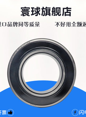 寰球水泥搅拌车轴承809281 540626AA 534176 11449