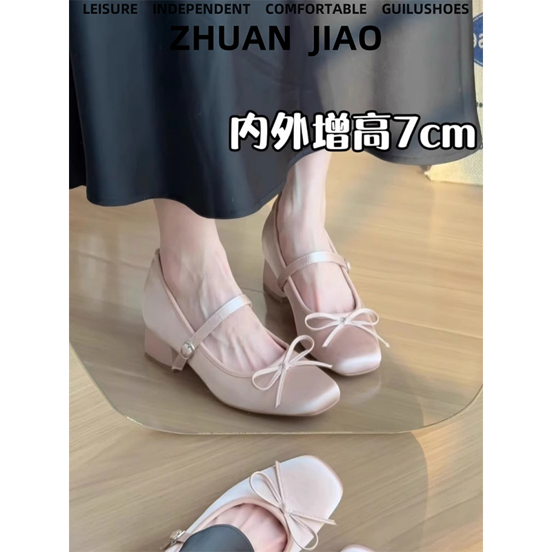 内增高7CM粉色蝴蝶结玛丽珍鞋女2025新款法式一字带粗跟芭蕾单鞋