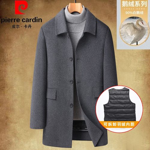 商务休闲中长款羊毛大衣皮尔卡丹