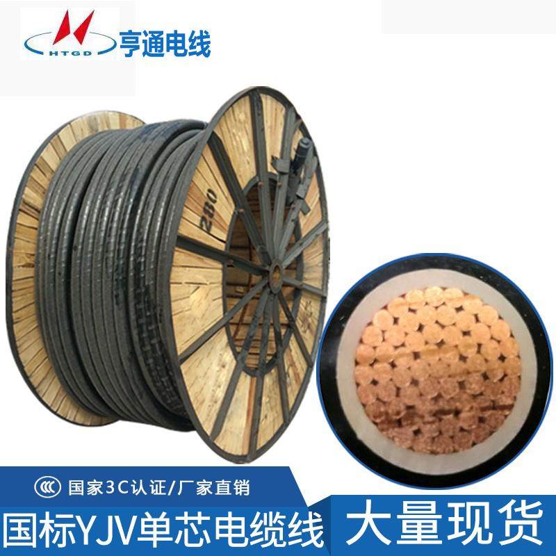 国标纯铜YJV234芯户外电缆线