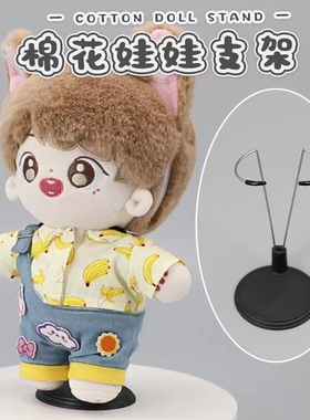 模型手办1/12  1/6  1/10 支架 BJD布偶娃娃蒙奇奇玩偶底座支撑架