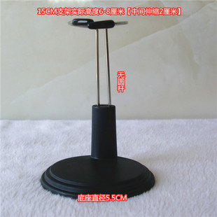 沙龙娃娃 毛绒玩具 钩针玩偶 蒙奇奇 BJD公仔 罐子娃娃  通用支架