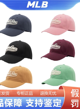 韩国正品MLB男女情侣时尚潮流韩系复古软顶棒球帽3ACPVF04N
