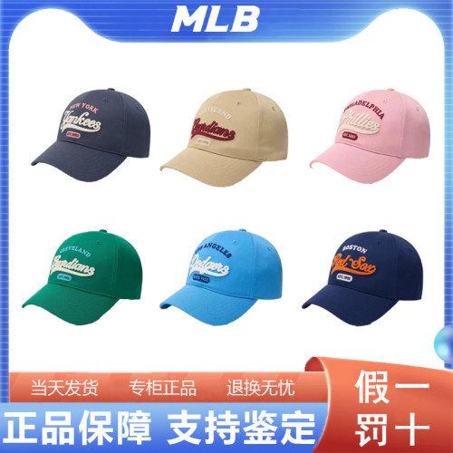 韩国MLB帽子棒球帽大沿可调节运动学院风鸭舌帽运动帽3ACPVL24N