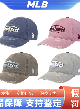 韩国正品MLB章若楠同款百搭复古可调节软顶棒球帽26新款CPV106N