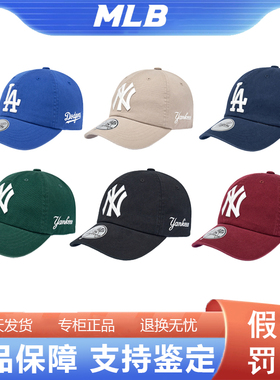 韩国正品MLB男女情侣韩系时尚可调节刺绣软顶棒球帽3ACPB245N