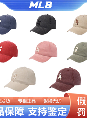 韩国正品MLB张凌赫同款男女运动时尚软顶棒球帽秋冬3ACPVV14N
