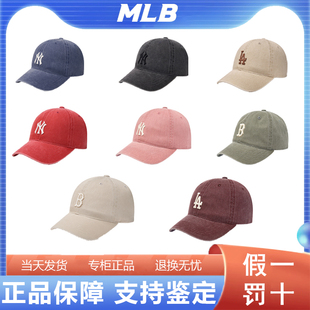 男女运动时尚 软顶棒球帽秋冬3ACPVV14N MLB张凌赫同款 韩国正品