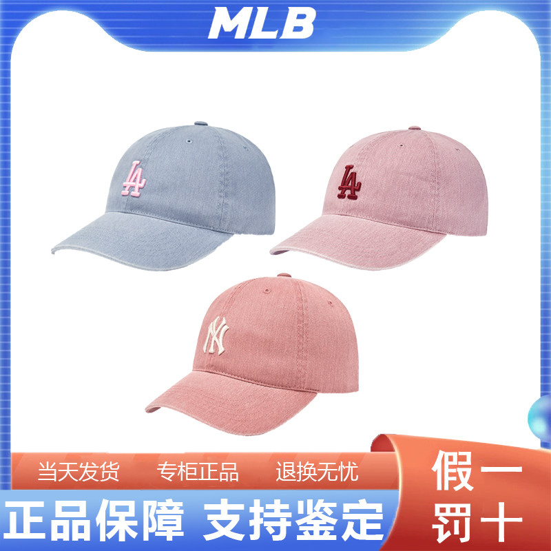 韩国正品MLB男女同款时尚休闲百搭时尚软顶棒球帽26新款CPVV14N