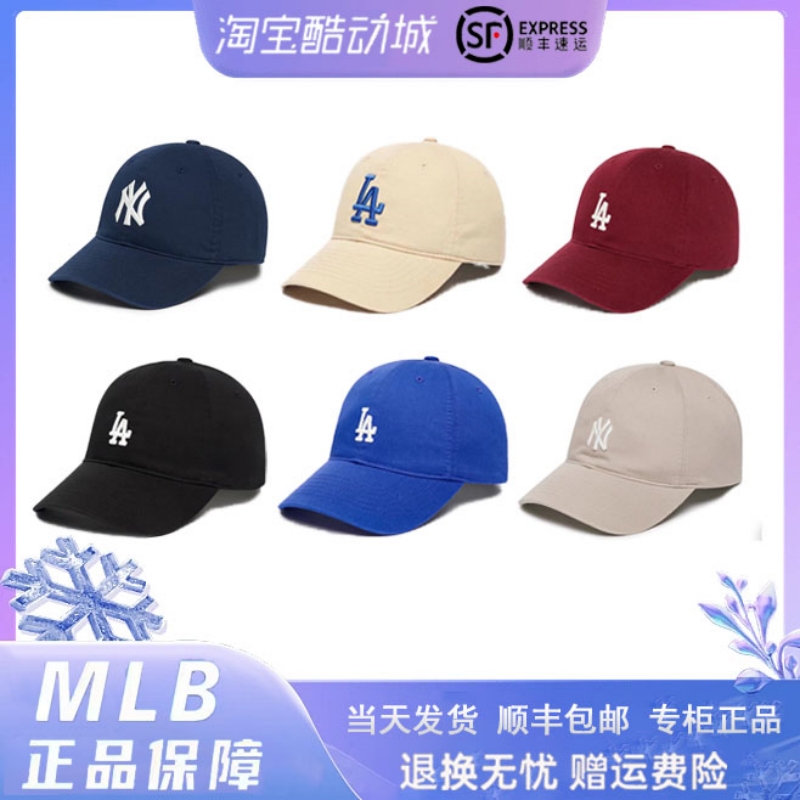 MLB帽子韩国正品NY男女经典鸭舌帽经典款防晒小标棒球帽子LA遮阳