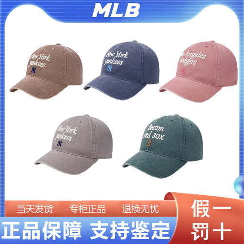 韩国正品MLB男女情侣运动青春复古刺绣软顶棒球帽秋冬3ACPVV04N