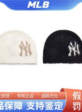 韩国正品MLB男女同款休闲时尚保暖冷帽针织帽3ABNB0956