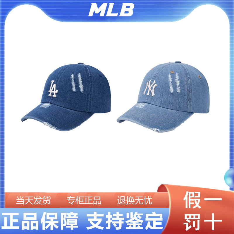 MLB韩国正品男女水洗做旧复古风韩系百搭鸭舌帽棒球帽3ACPVD34N