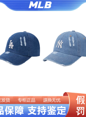 MLB韩国正品男女水洗做旧复古风韩系百搭鸭舌帽棒球帽3ACPVD34N