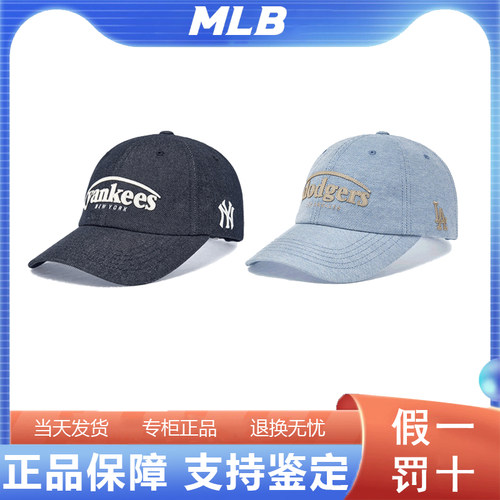 韩国正品MLB男女同款运动青春学院风棒球帽3ACPV196N