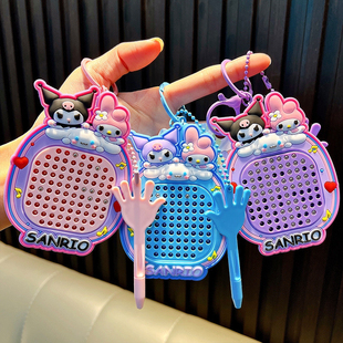 创意三丽鸥磁吸钢珠画板钥匙扣儿童趣味吸珠子玩具库洛米书包挂件