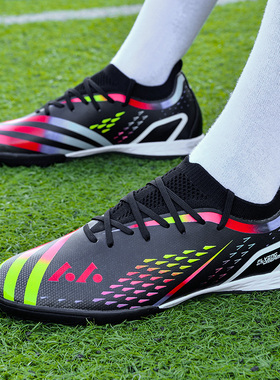 雷弗斯LEFUS足球鞋男女训练鞋儿童中小学生成人足球鞋碎钉长钉鞋