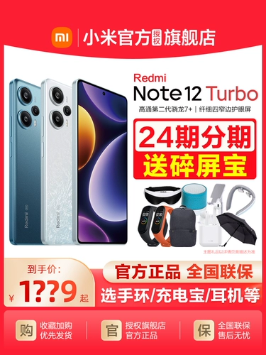 Xiaomi redmi Note 12 Turbo Mobile Phone Подлинный
