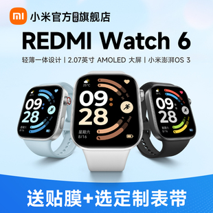 【新品上市】红米手表6 REDMI Watch6 小米智能手表运动跑步长续航蓝牙通话血氧心率高清大屏红米手表5升级款
