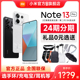 Pro手机红米note13pro官方旗舰店正品 现货速发 选送手环 官网新款 Note 小米红米note13pro 小米Redmi