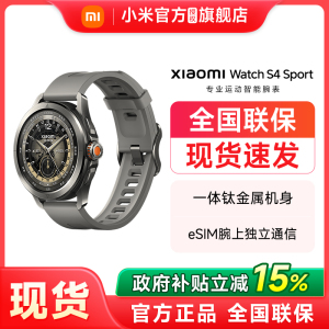 【政府补贴15%】Xiaomi Watch S4 Sport 小米手表运动手表智能手表 健康监测