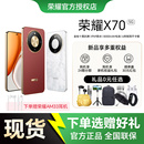 HONOR 上市学生游戏荣耀手机x70 下单优先发 官网新款 5G智能手机官方旗舰店正品 荣耀 送荣耀耳机 X70
