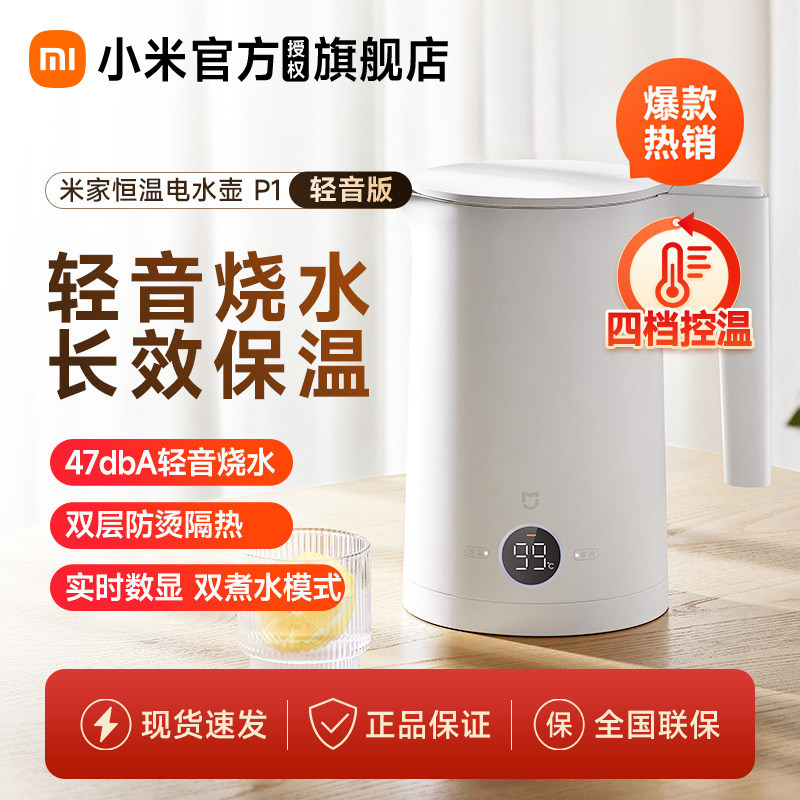 �׼Һ��µ�ˮ��P1 С�׺��µ�ˮ��P1����������ݲ���ˮ�������Զ���ˮ��һ�岻���