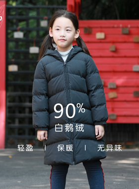 知了童装 冬装儿童连帽羽绒服90白鹅绒长款羽绒外套女童K6520