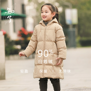 知了童装 中大童长款白鹅绒羽绒服儿童连帽轻便羽绒外套冬装51560