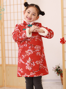 知了童装  唐装拜年服女童冬装加绒锦缎旗袍棉衣新年装儿童52203