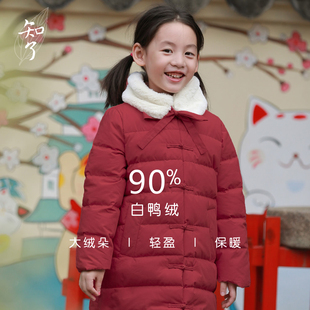 知了童装 冬装女童中长款羽绒服中式唐装羽绒棉衣儿童拜年服K6515