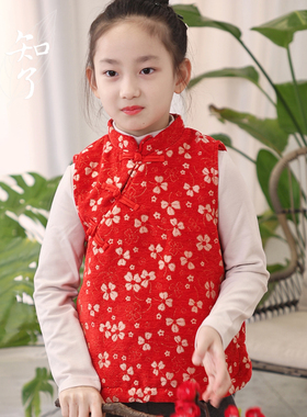 知了童装 儿童马甲秋冬女童中式银狐绒里布厚坎肩保暖背心55620