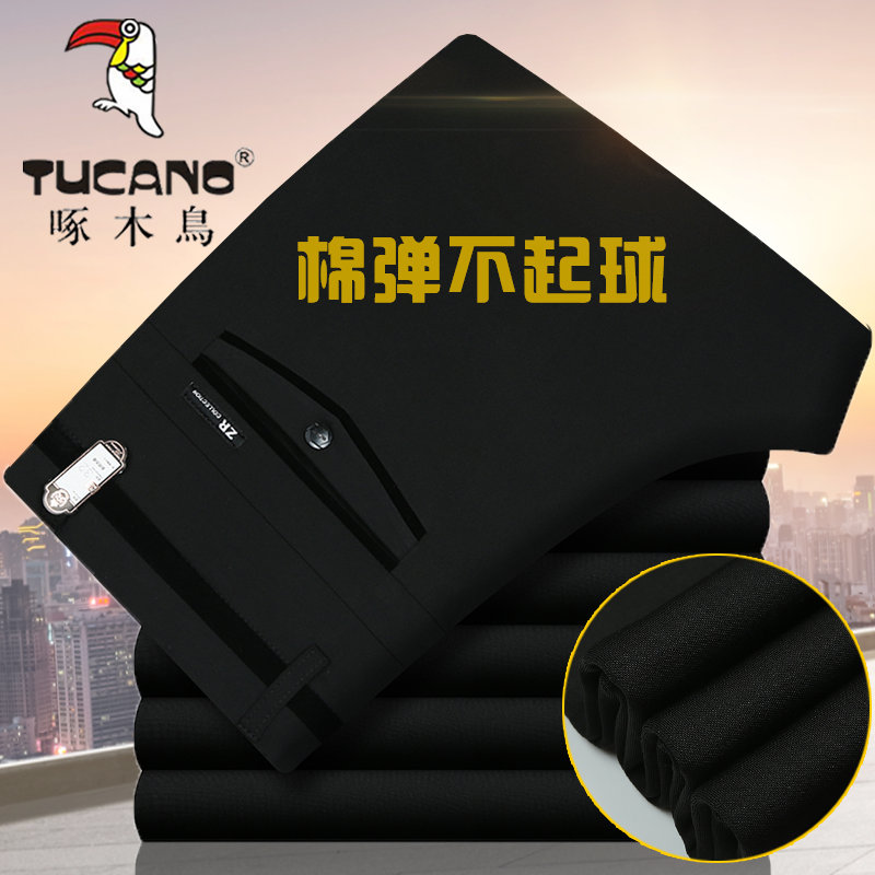 啄木鸟秋冬厚款中年纯色休闲裤